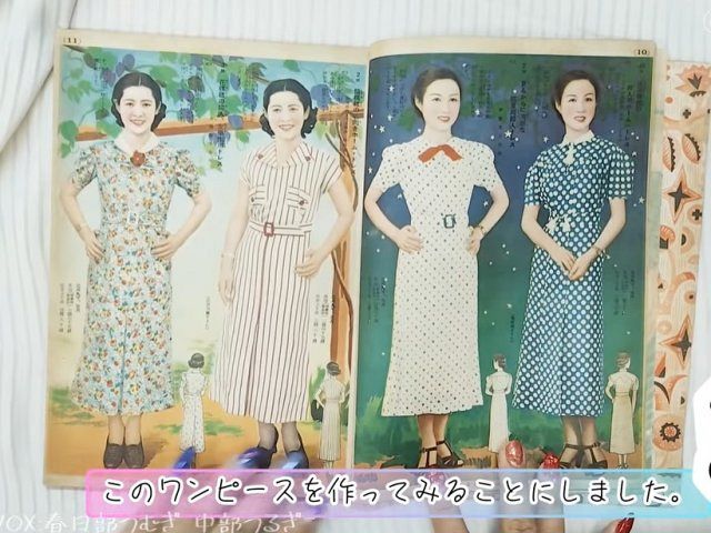 昭和12年のワンピースを再現した結果…「一周回って上品で可愛らしい