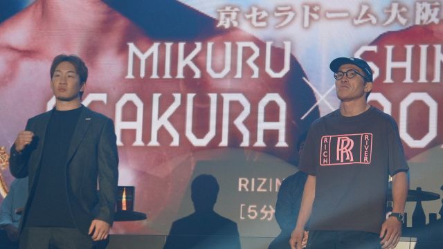 超RIZIN.5】朝倉未来vs青木真也、ダウトベックvs平本蓮、シェイドゥラ