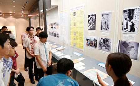 戦後沖縄経済史琉球銀行３０周年記念出版事業。琉球銀行調査部編。 戦後沖縄経済史琉球銀行30周年記念出版事業。琉球銀行調査部編