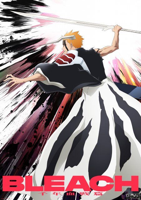 BLEACH』黒崎一護、ついに半虚化 自らの内に眠る虚の血を呼び覚ます