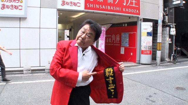横山やすし　芸能人消しゴム　イエロー 横山やすし 芸能人消しゴム イエローの通販 by TOMO's shop｜ラクマ