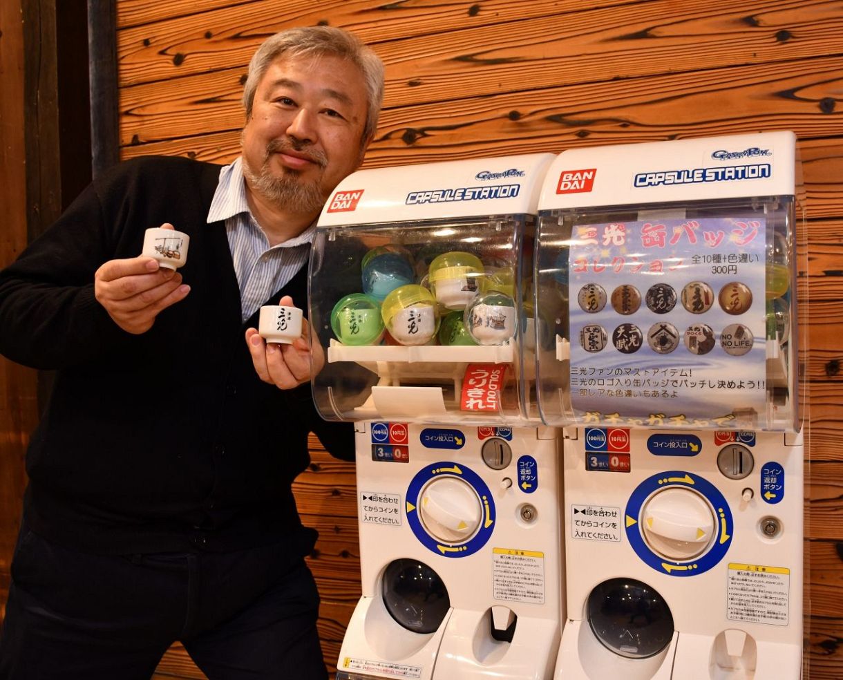 酒にちなんだガチャガチャ登場　１４、１５日、新見・三光正宗の新酒まつり
