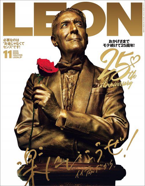 ジローラモ、『LEON』表紙300回の快挙 創刊から25年間「ギネス世界記録