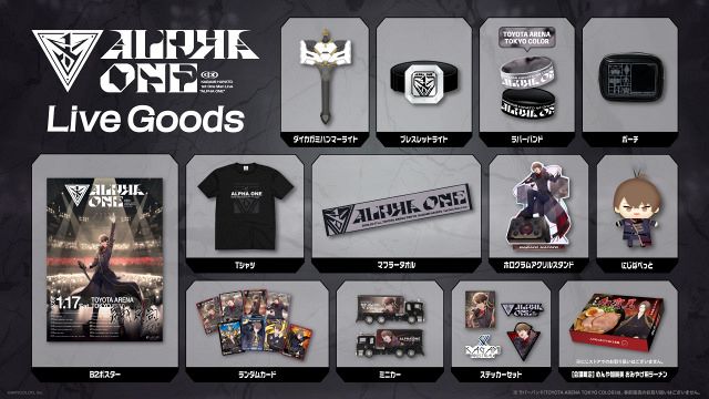 加賀美ハヤト　グッズまとめ売り 1st ゲーム・おもちゃ・グッズ 加賀美ハヤト まとめ売り