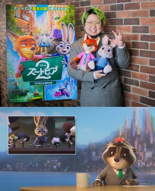 こっちのけんと、『ズートピア2』日本限定キャラクター・ケント田貫