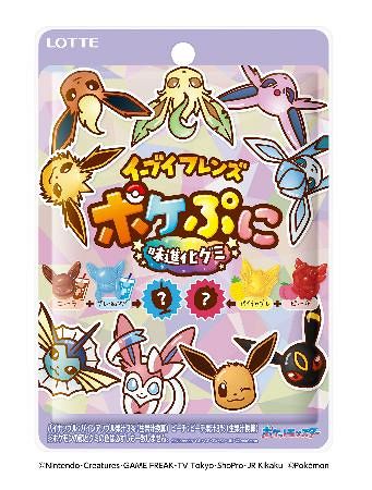 味が変わるポケモングミ ロッテ：山陽新聞デジタル｜さんデジ