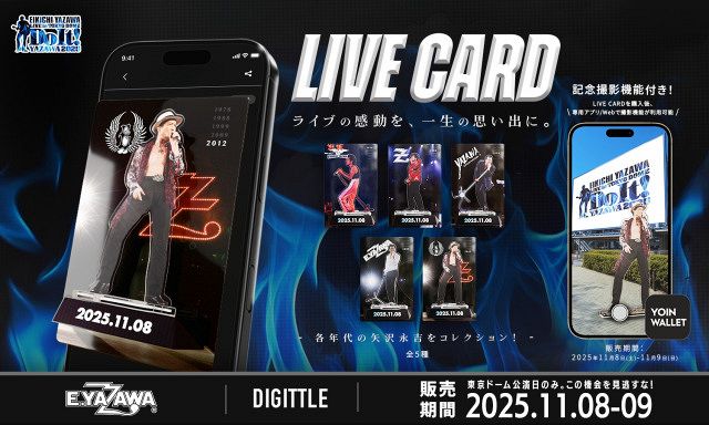 矢沢永吉、東京ドーム公演で会場限定のデジタルグッズ「LIVE CARD