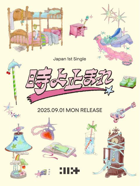 ILLIT、日本デビュー決定 Japan 1st Single「時よ止まれ」9・1に