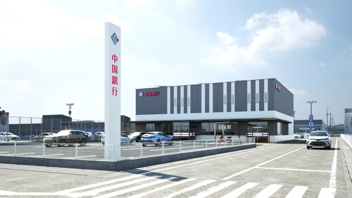 岡南・八浜支店を建て替え 中国銀、初のZEB認証取得：山陽新聞