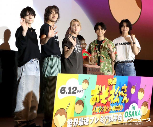 Aぇ! group＆西村拓哉、実写化『おそ松さん』本編初お披露目「やる