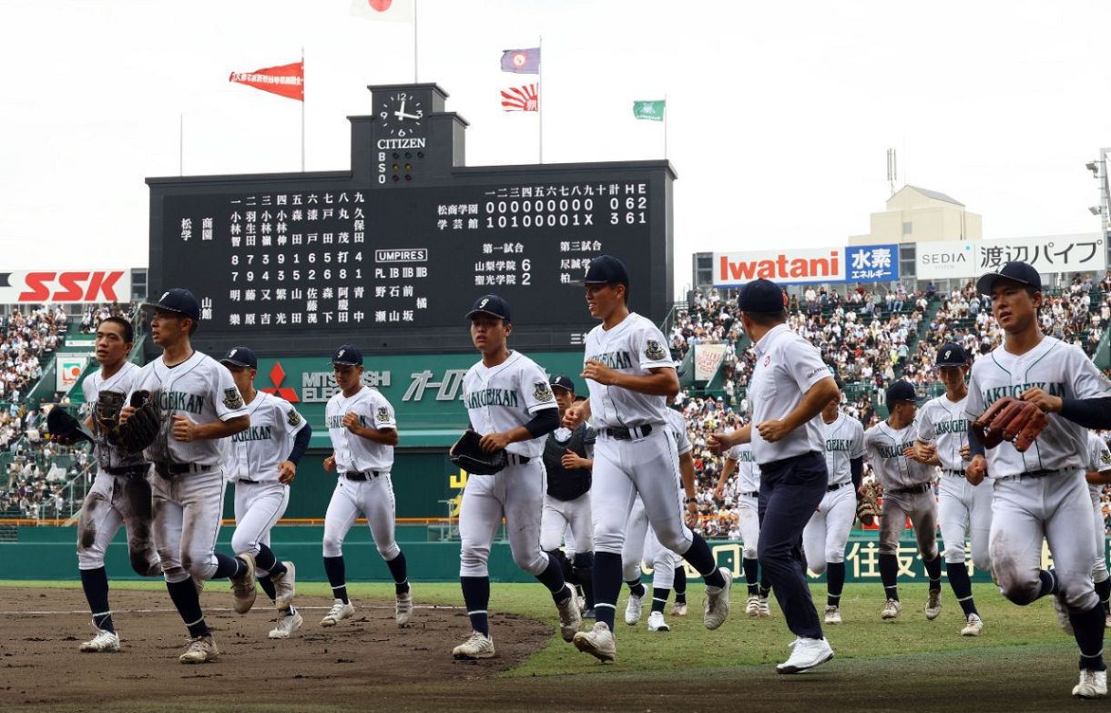 学芸館3ー0松商学園 全国高校野球選手権2回戦：山陽新聞デジタル