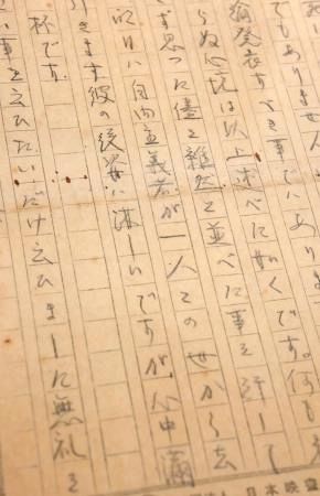 特攻隊遺族「平和考えて」 慶応大で戦没者の企画展：山陽新聞デジタル