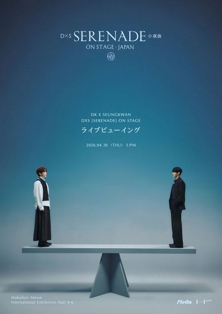 SEVENTEENドギョム×スングァン、単独公演のライブビューイング決定