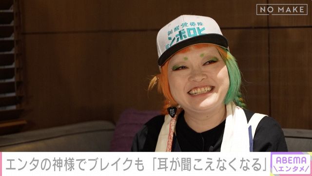ちゃんまちゃ様 いまだに耳が聞こえなくなっちゃう」まちゃまちゃ、ブレイク時の過酷な