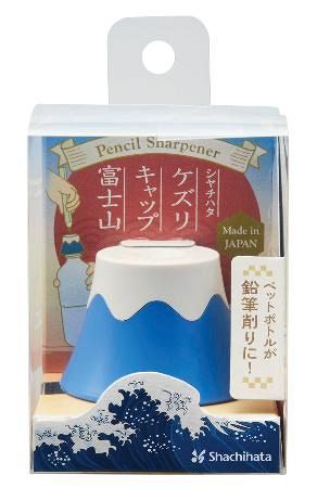 富士山の形の鉛筆削り シヤチハタ：山陽新聞デジタル｜さんデジ