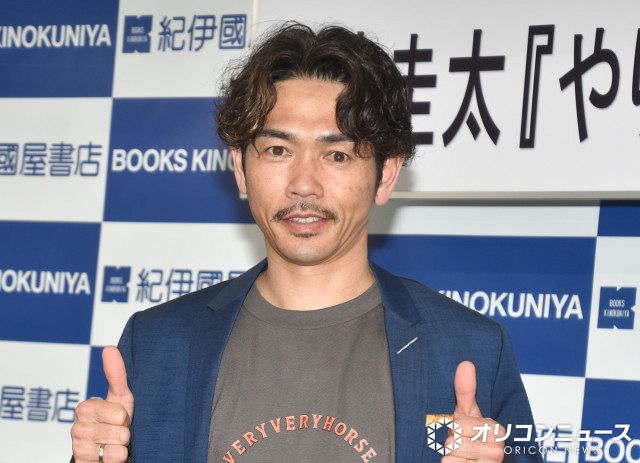 戸崎圭太、初の著書を発売 “ベリベリホース”から1年にしみじみ「すごく
