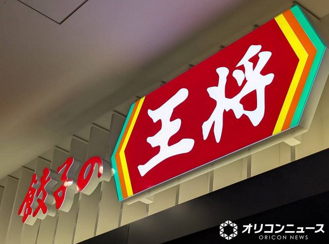 餃子の王将、秋の新メニュー発表 『にんにくゼロ生姜餃子』をリニューアル