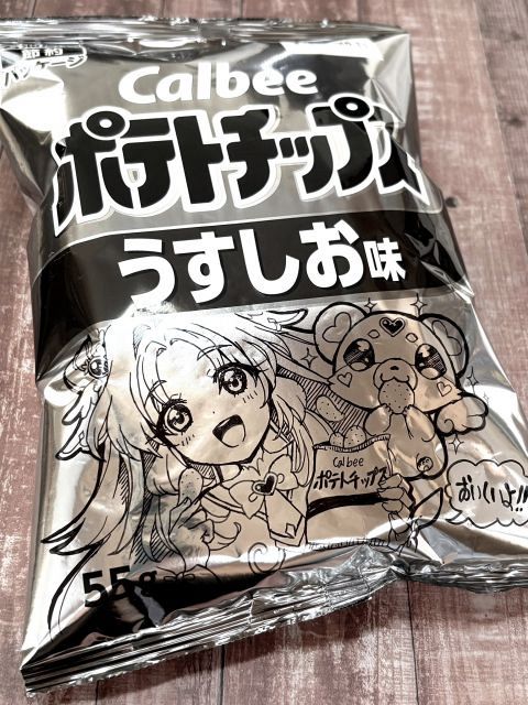 ポテトチップスの白黒袋、絵師の間で流行 余白に好きな絵描くブーム