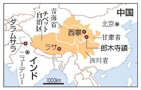 チベット情勢】ダライ・ラマ14世の90歳誕生日 信者は後継者選び