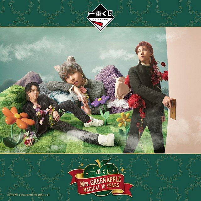 Mrs. GREEN APPLE フィギュア Amazon.co.jp: Mrs. GREEN APPLE ミセスグリーンアップル