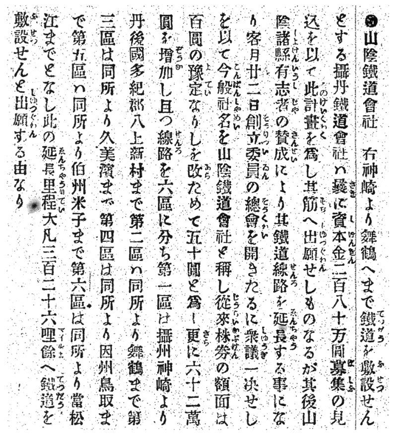 「ターピ羽生新聞」 ターピ☆羽生結弦 新聞まとめ 2022年&2023年 約245枚 11710-2422-