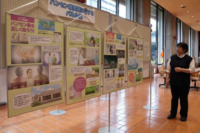 ハンセン病 人権侵害の実態を解説 県庁で瀬戸内2園啓発パネル展 ハンセン病 人権侵害の実態を解説 県庁で瀬戸内2園啓発パネル展