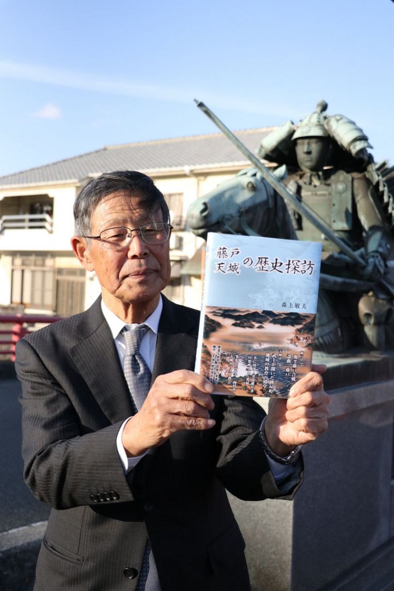 倉敷 藤戸天城の歴史 後世に 元中学校長 森上さん 書籍自費出版：山陽