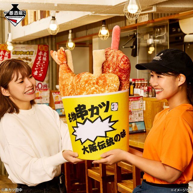 ジョッキ＆チンチロリンで“お家居酒屋”完成 串カツ田中が一番くじに