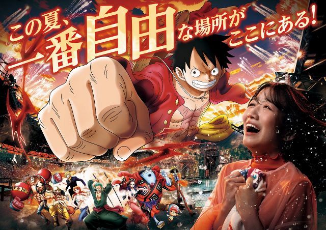 USJ『ワンピース・プレミア・サマー』、アトラクションの詳細解禁