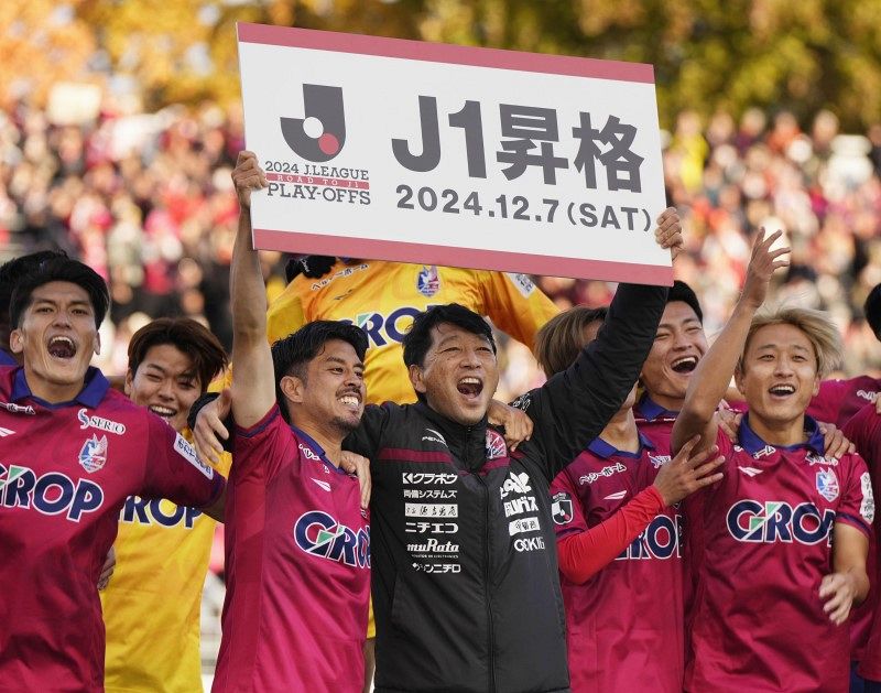 岡山スポーツ回顧（8）ファジアーノ 20周年 悲願のJ1昇格