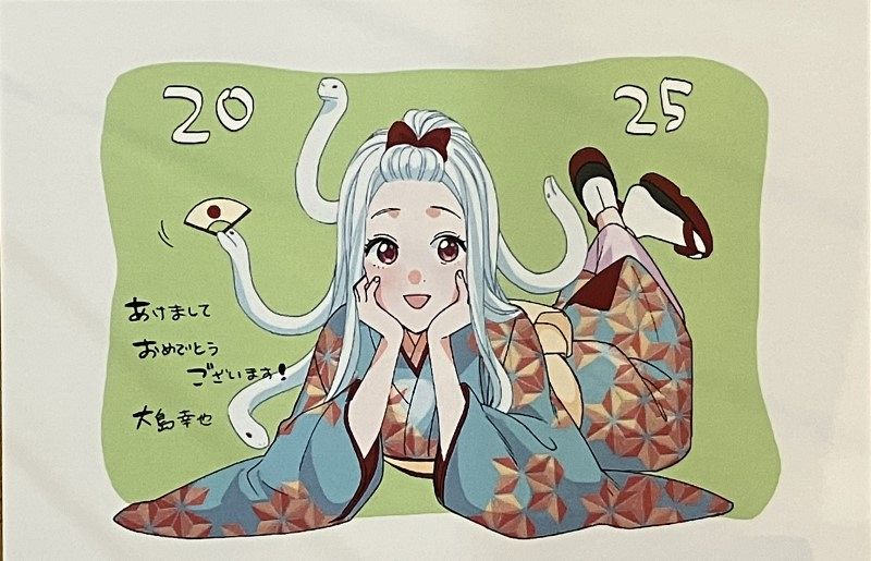 漫画家から届いた年賀状紹介 高梁、画風や色使いで異なる魅力：山陽