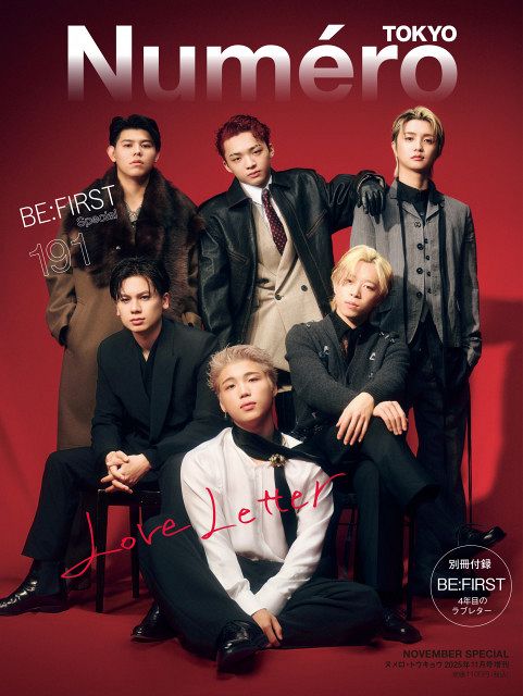 BE:FIRST、4年目のメンバーへラブレター JUNON「このままの関係で