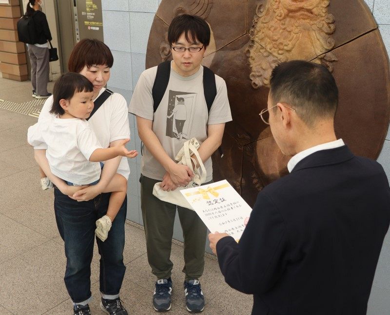 岡山県立図書館 入館２千万人到達　岡田さん一家に認定証