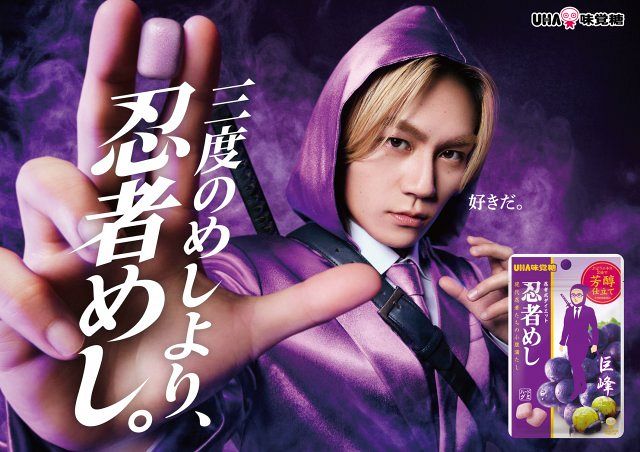 Travis Japan松田元太が「好きだ…」 合唱団の真ん中でシュールな