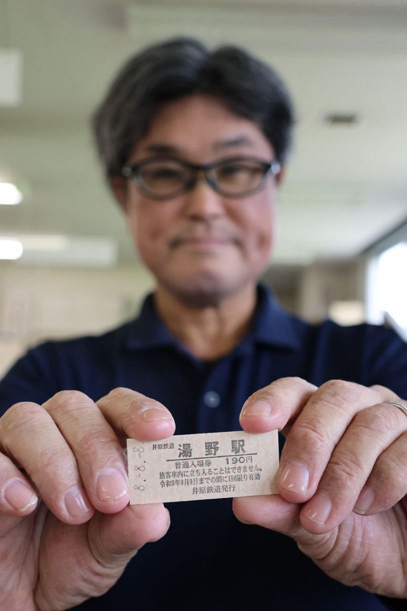 井原鉄道 硬券 切符 最終日 末広がりの「8．8．8」切符販売 元号から日付までぞろ目 井原鉄道