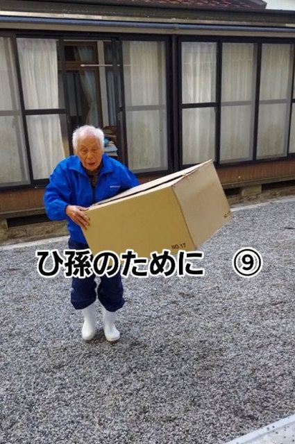 特大の老夫婦セット 楽天市場】老夫婦 プレゼント（置物｜インテリア 