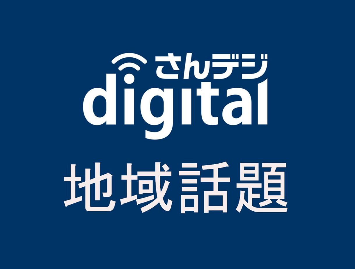 岡山大学病院で歯と口の健康イベント！歯科教授の最新虫歯治療解説や歯磨き体験も