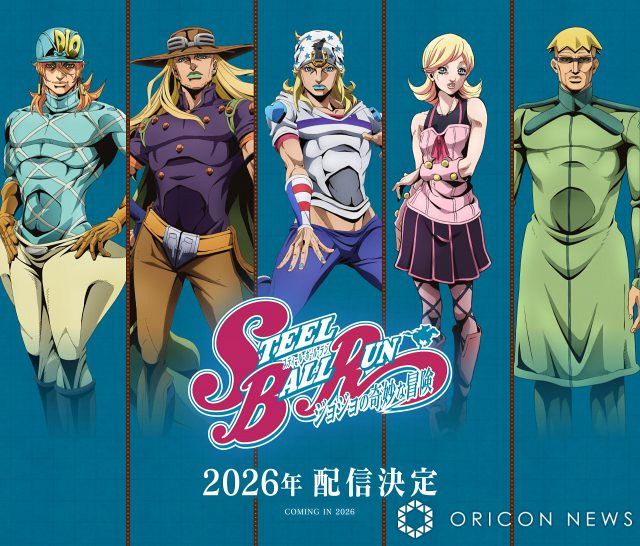 ジョジョ第7部『スティール・ボール・ラン』PV解禁 キャラボイス公開で
