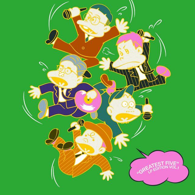 RIP SLYME、“天才バカボン”風の新ジャケでベストアルバムのアナログ盤