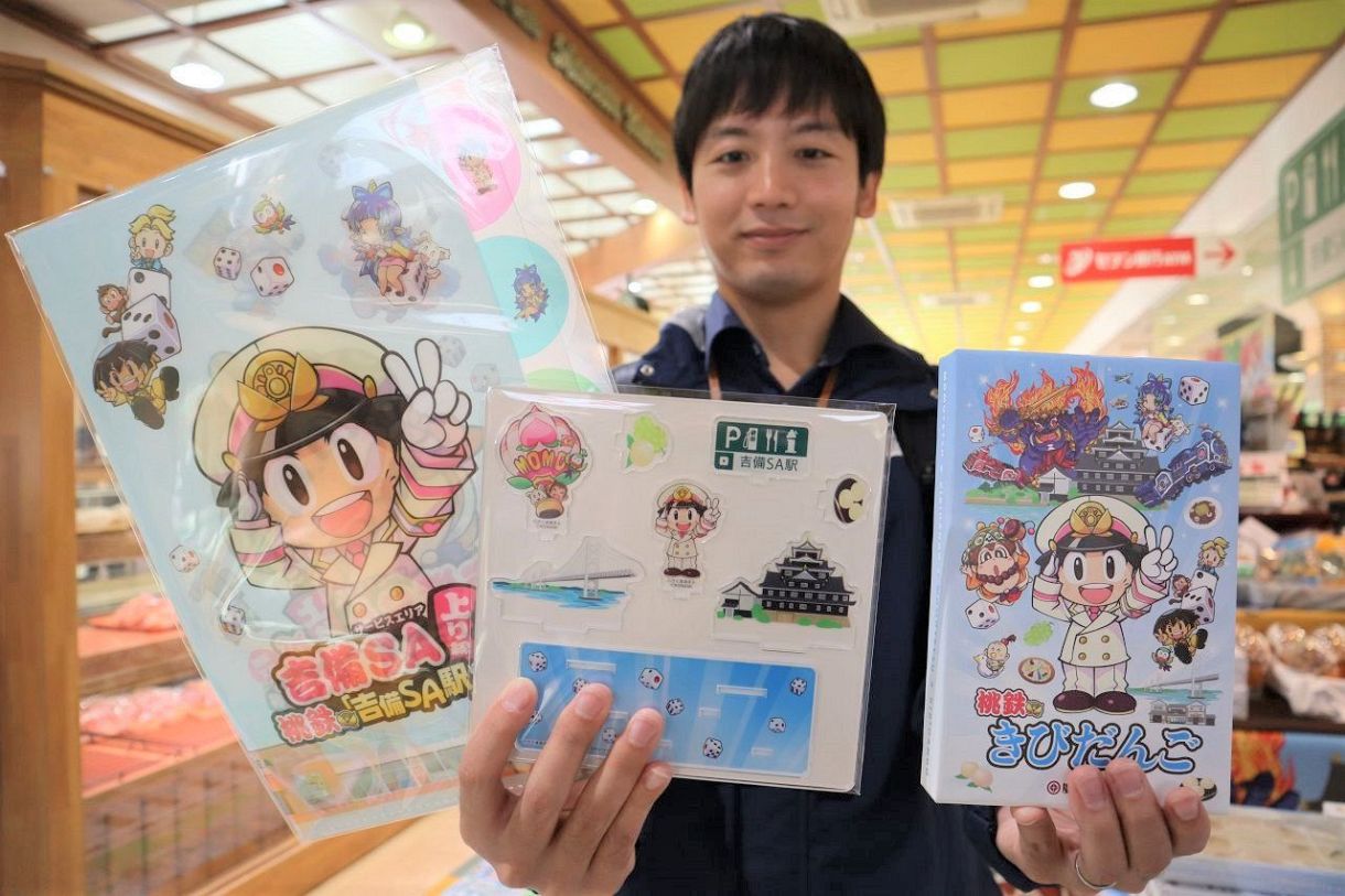 吉備SA上り線 桃鉄とコラボ 限定グッズ販売 フォトスポットも：山陽