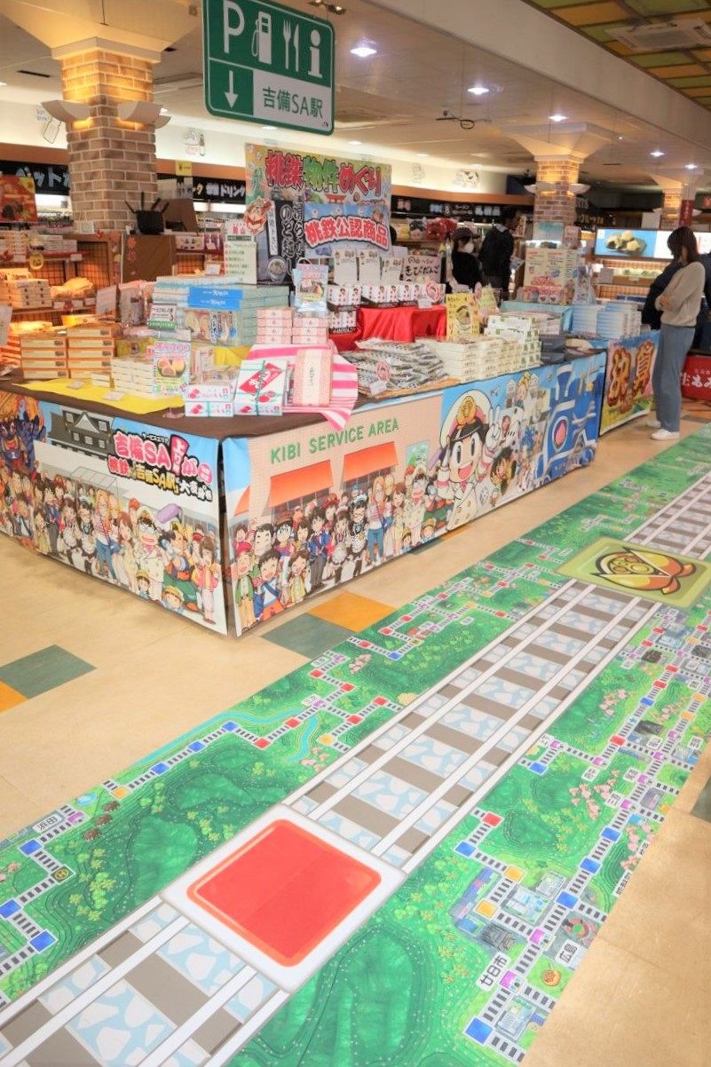 吉備SA上り線 桃鉄とコラボ 限定グッズ販売 フォトスポットも：山陽
