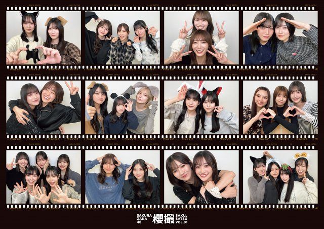 櫻坂46写真集“24時間限定＆数量限定”特典ポスター解禁 現役メンバー32
