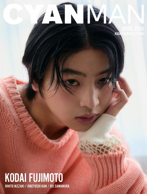 ドラマ『修仲』で話題・藤本洸大、“春を待つ男”表現 ファッション誌でW