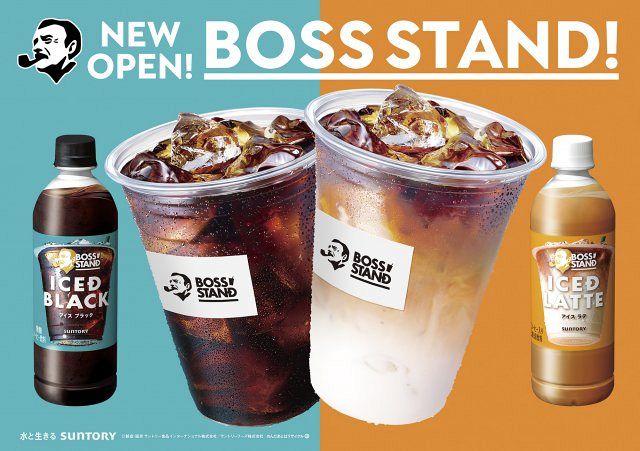 【新品未使用　美品】ボス　温冷庫　非売品　BOSS 懸賞品　⭐︎送料無料⭐︎ 2026年最新】BOSS温冷庫の人気アイテム - メルカリ