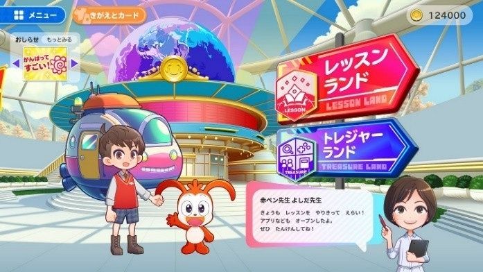 画像が削除されました