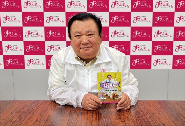 すしざんまい初のオリジナルレトルトカレーが登場 昔懐かしの優しい
