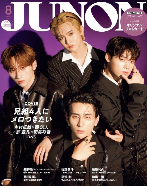 INI The Origin IN(I)SIDE ver. 木村柾哉　田島将吾 INI The Origin IN(I)SIDE ver. 木村柾哉 田島将吾 - メルカリ