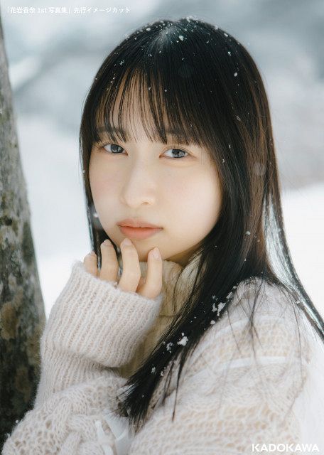 声優・花岩香奈の1st写真集9月発売決定 浴衣やショーパンなど先行