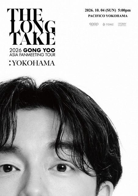 コンユ 10周年記念 コン・ユ　ファンミーティング イベント DVD 3枚組 コン・ユ、10月に来日ファンミーティング決定 撮影会＆お見送り会の