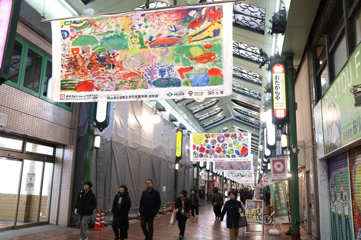 障害者らの絵画作品 街なか彩る　岡山、玉野の商店街や商業施設